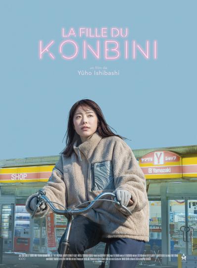 affiche La Fille du Konbini