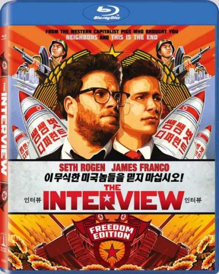 affiche L’Interview 
